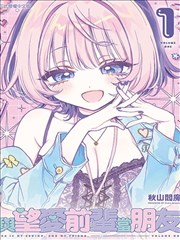 可米酷漫画条目海报 铜线街的电车
