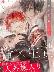 可米酷漫画条目海报 松石巷十二号