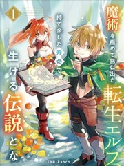 可米酷漫画条目海报 旧胶片修理铺
