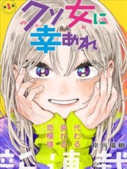 可米酷漫画条目海报 第七码头