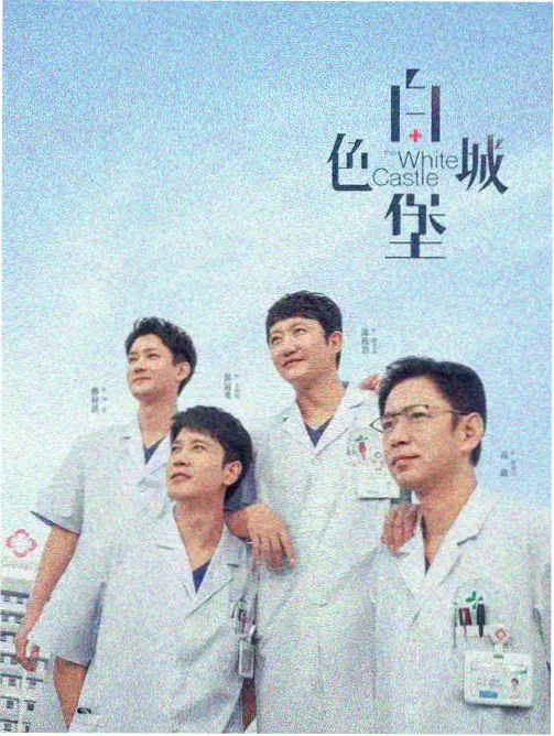 可米酷漫画榜单条目 旧胶片修理铺 海报